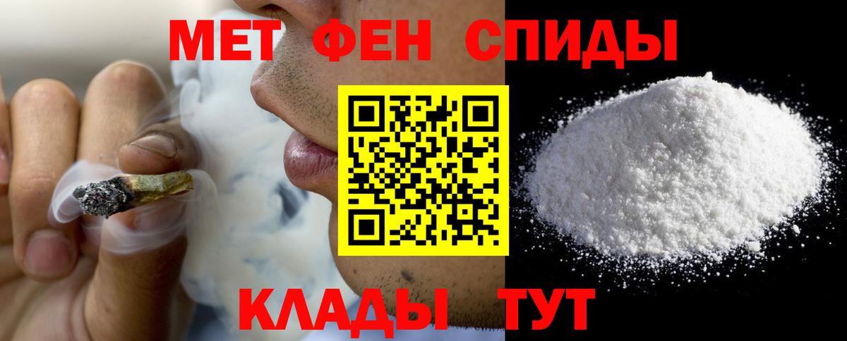 нарко площадка Telegram  Амфетамин  Вход с VPN  Amphetamine VHQ  Магадан 