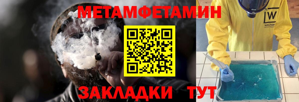 АМФ VHQ Магадан