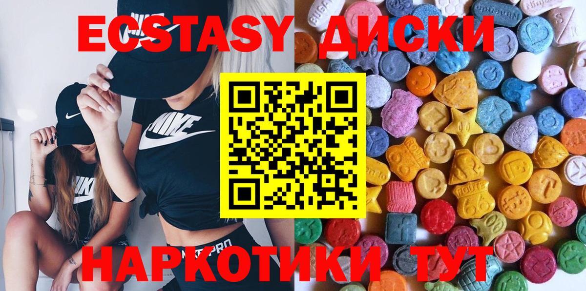 Магадан  Экстази  ЭКСТАЗИ Punisher  Вход с VPN  blacksprut tor  ЭКСТАЗИ 250 мг 