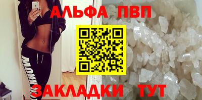 гашиш Партизанск