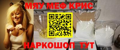 скорость mdpv Первоуральск