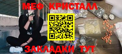 гашиш Партизанск