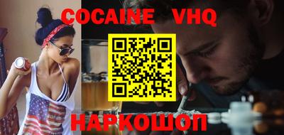гашиш Партизанск
