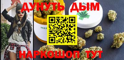 гашиш Партизанск
