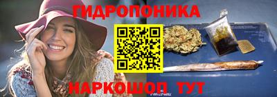 гашиш Партизанск