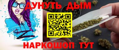 гашиш Партизанск