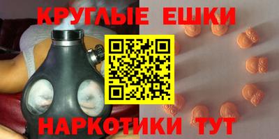 гашиш Партизанск