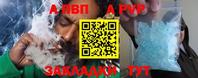 мдпв Пенза