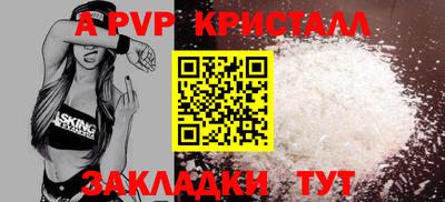 скорость mdpv Первоуральск