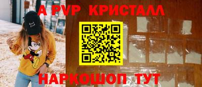мдпв Пенза
