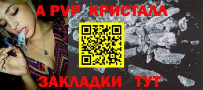 гашиш Партизанск