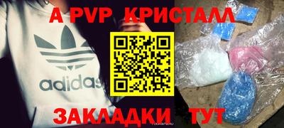 мдпв Пенза