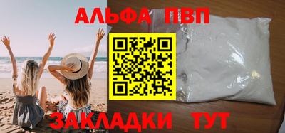 мдпв Пенза