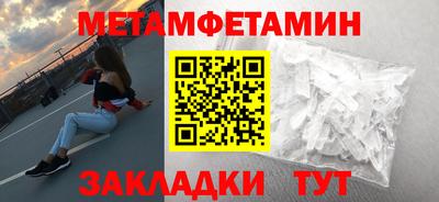 скорость mdpv Первоуральск