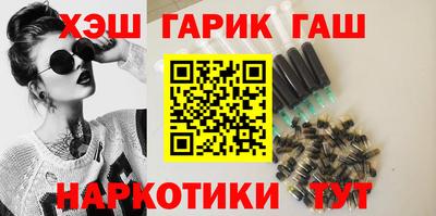 гашиш Партизанск