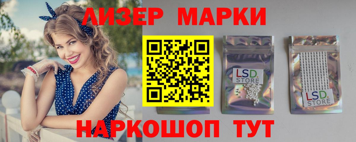 ЛСД экстази кислота  Лсд 25 экстази  Вход с VPN  Магадан  LSD-25 экстази ecstasy 
