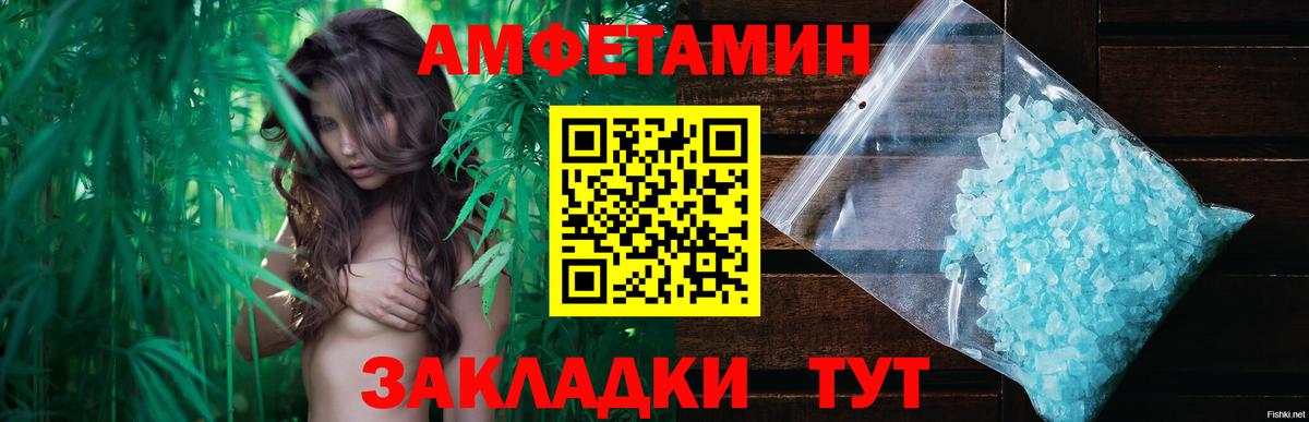 Первитин кристалл Магадан