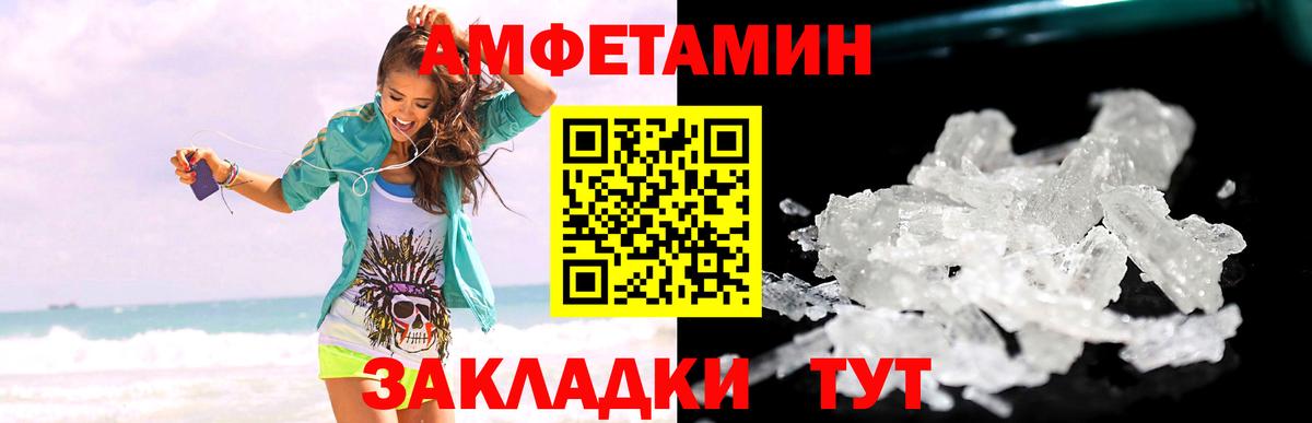 Первитин  Вход с VPN  Магадан  МЕТАМФЕТАМИН винт  МЕТАМФЕТАМИН винт 