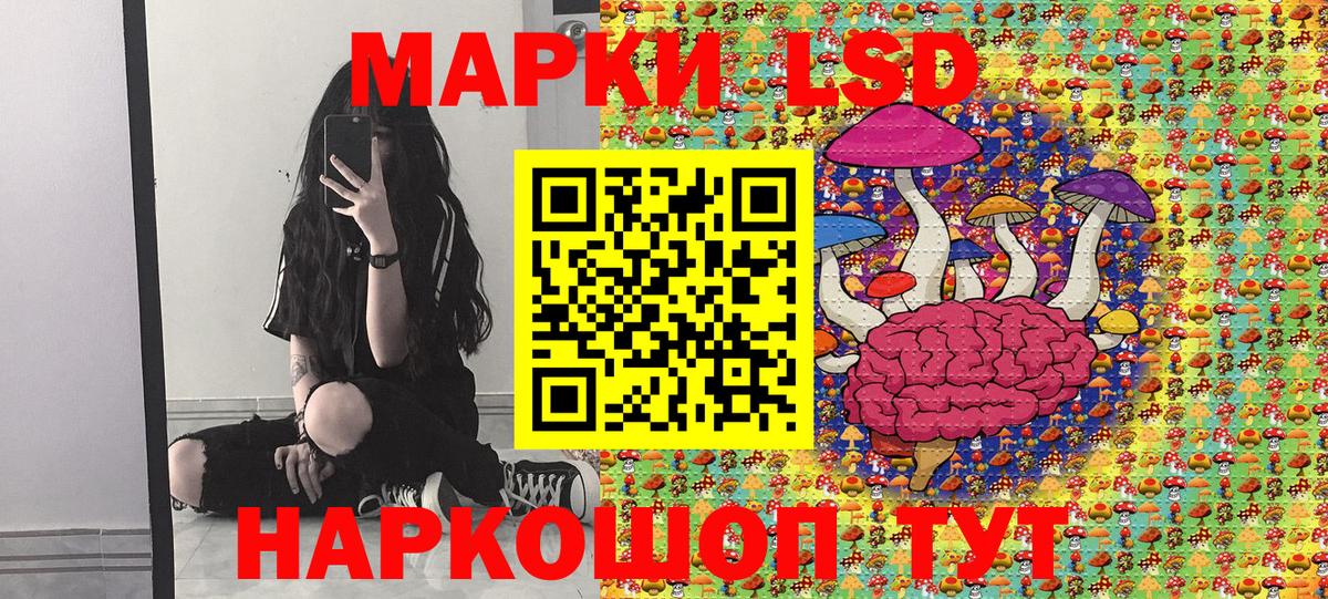 магазин продажи   Вход с VPN  Магадан  Марки 25I-NBOMe 1500мкг 