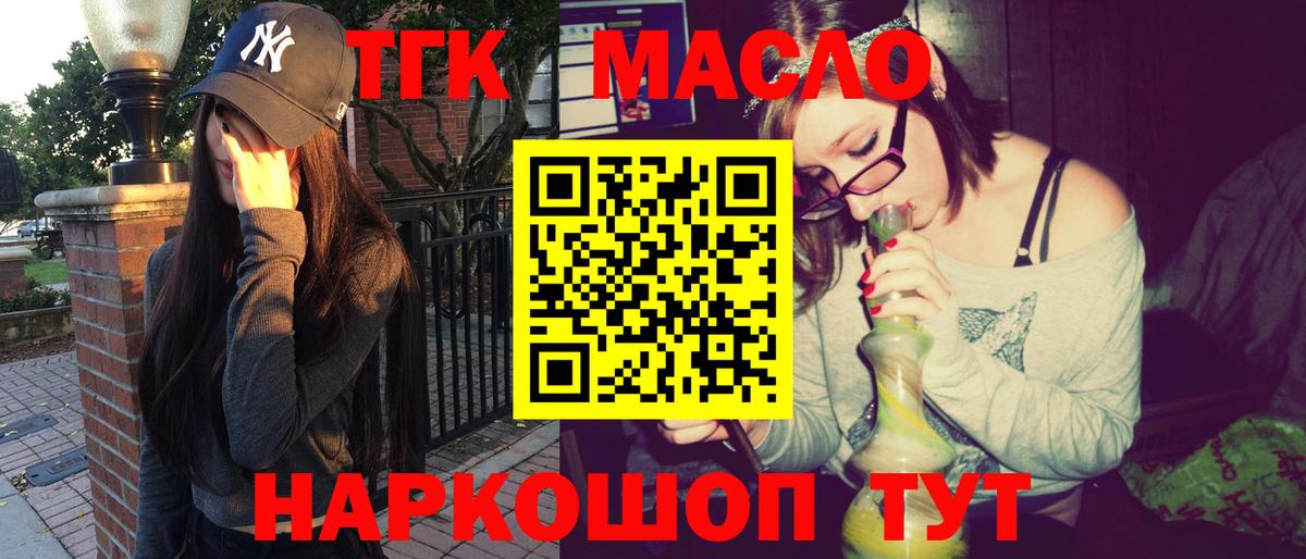 Дистиллят ТГК жижа Магадан
