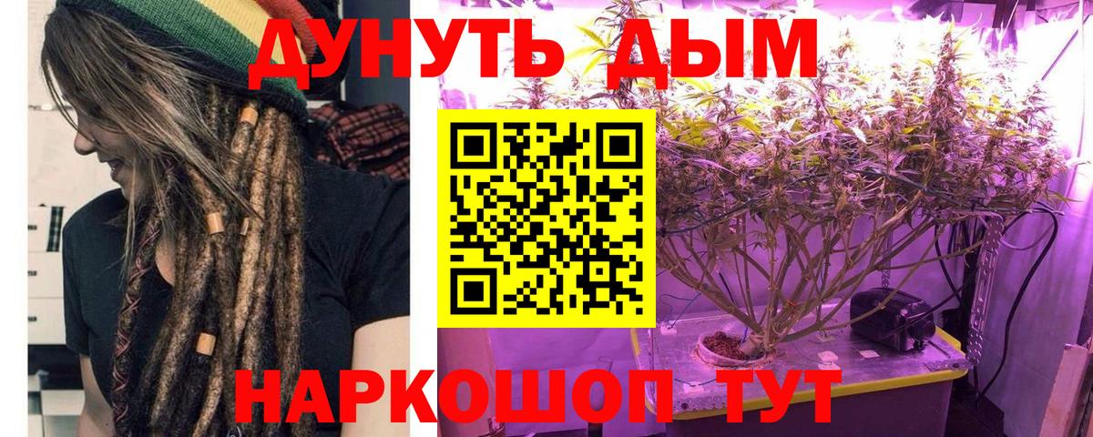 Конопля SATIVA & INDICA  Марихуана Amnesia  Магадан  Вход с VPN 